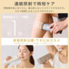 IRIS-OHYAMA-MiCOLA-Light-Hair-Removal-Device-AC100-240V-LB-M101-W_1__1