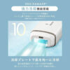 IRIS-OHYAMA-MiCOLA-Light-Hair-Removal-Device-AC100-240V-LB-M101-W_2