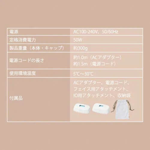 IRIS-OHYAMA-MiCOLA-Light-Hair-Removal-Device-AC100-240V-LB-M101-W_2__1