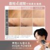 IRIS-OHYAMA-MiCOLA-Light-Hair-Removal-Device-AC100-240V-LB-M101-W_3