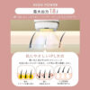 IRIS-OHYAMA-MiCOLA-Light-Hair-Removal-Device-AC100-240V-LB-M101-W_4