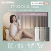 IRIS-OHYAMA-MiCOLA-Light-Hair-Removal-Device-AC100-240V-LB-M101-W_6