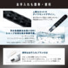 KAI-Nose-Hair-Trimmer-KQ1833_3