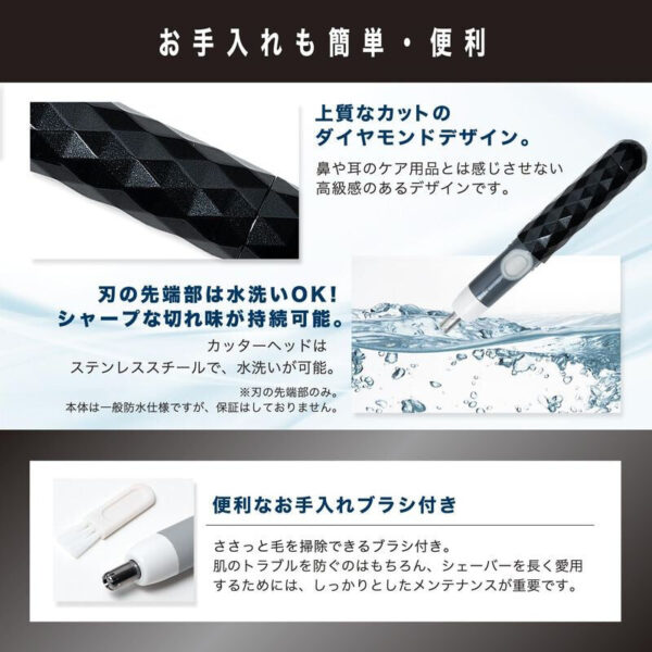 KAI-Nose-Hair-Trimmer-KQ1833_3