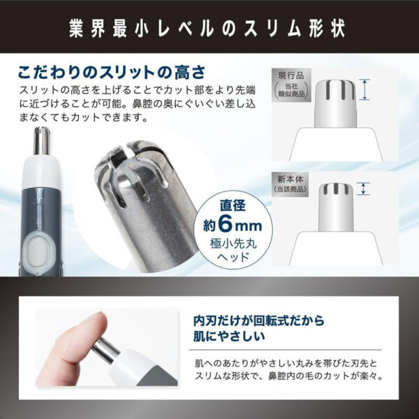 KAI-Nose-Hair-Trimmer-KQ1833_5