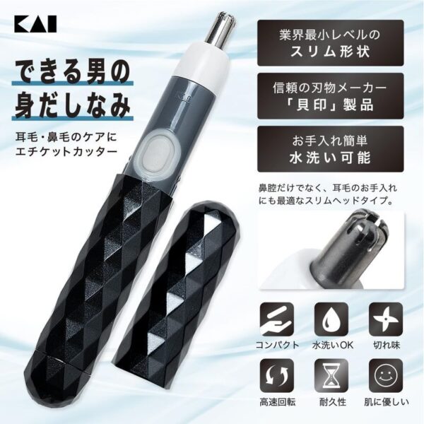 KAI-Nose-Hair-Trimmer-KQ1833_6