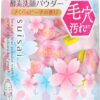 KANEBOSUISAIBeautyClearPowderWashsakura-peach