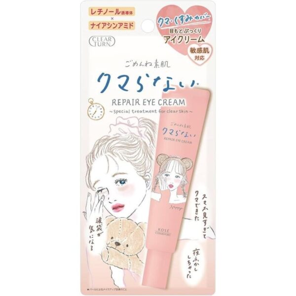 Kose-Anti-Dark-Circles-and-Eye-Bags-Repair-Eye-Cream-20g-1-2025-04-28T04_59_30.185Z