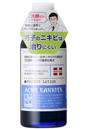 Mens_Acne_Barrier_Face_Lotion_-_120ml_large_bd813ab3-775d-49b3-ba57-a5e1c957d3e7