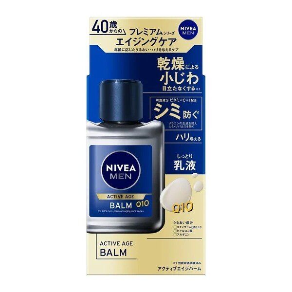 Nivea-Men-Active-Age-Balm-Q10-Moisturizing-After-Shave-Balm-110ml-1-2025-01-07T08_13_01.882Z