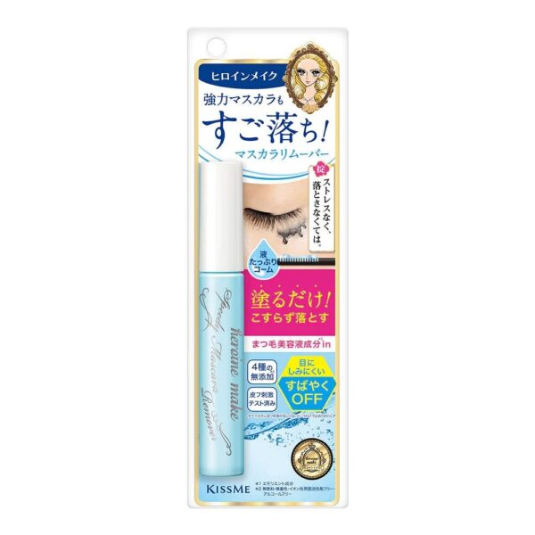 P-1-IHN-HMM-RE-1-Isehan_Kiss_Me_Heroine_Make_Speedy_Mascara_Remover_6-1