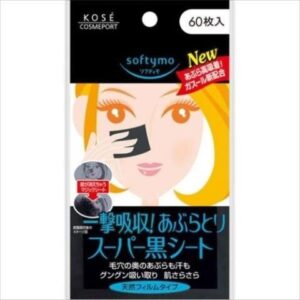 P-1-KOSE-SOFBKP-60-Kose_Cosmeport_Softymo_Oil-Off_Super_Black_Sheet_60_Sheets