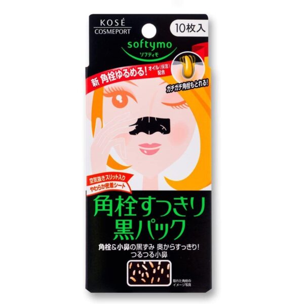 P-1-KOSE-SOFSTR-BK10-Kose_Cosmeport_Softymo_Black_Nose_Strips_10_ct