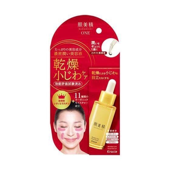 P-1-KRC-HDB-CS-30-Kracie_Hadabisei_ONE_Wrinkle_Care_Concentrate_Serum_30ml