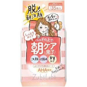 P-1-SAN-ZLSHMO-35-Zubo_Labo_Cleansing_Sheets_Morning_Clear_Face_Wipes_35_ct