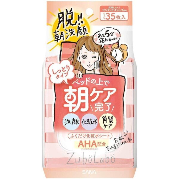 P-1-SAN-ZLSHMO-35-Zubo_Labo_Cleansing_Sheets_Morning_Clear_Face_Wipes_35_ct