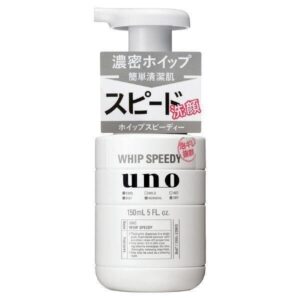 P-1-SHI-UNO-FO-150-Shiseido_Uno_Whip_Speedy_Men_s_Face_Wash_Foam_150g