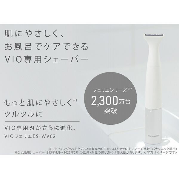Panasonic-Battery-Powered-Ferrier-VIO-Dedicated-Shaver-ES-WV62-H-02
