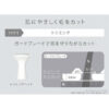 Panasonic-Battery-Powered-Ferrier-VIO-Dedicated-Shaver-ES-WV62-H-05