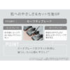 Panasonic-Battery-Powered-Ferrier-VIO-Dedicated-Shaver-ES-WV62-H-07