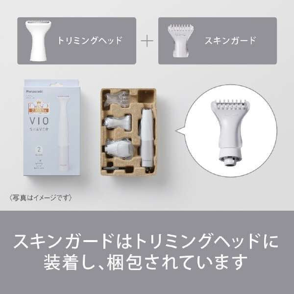 Panasonic-Battery-Powered-Ferrier-VIO-Dedicated-Shaver-ES-WV62-H-09