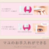 Panasonic-Electric-Face-Eyebrow-Trimmers-bettary-operated-ES-WF41-P_7