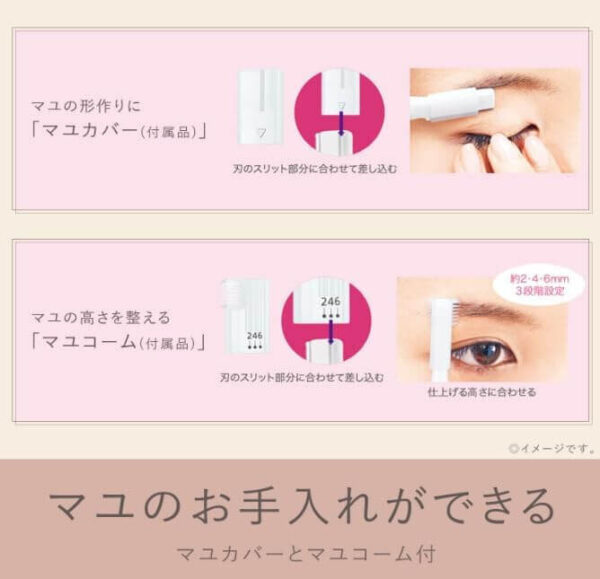 Panasonic-Electric-Face-Eyebrow-Trimmers-bettary-operated-ES-WF41-P_7