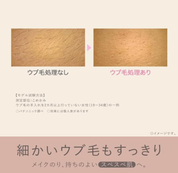 Panasonic-Electric-Face-Eyebrow-Trimmers-bettary-operated-ES-WF41-P_8