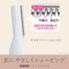 Panasonic-Electric-Face-Eyebrow-Trimmers-bettary-operated-ES-WF41-P_9