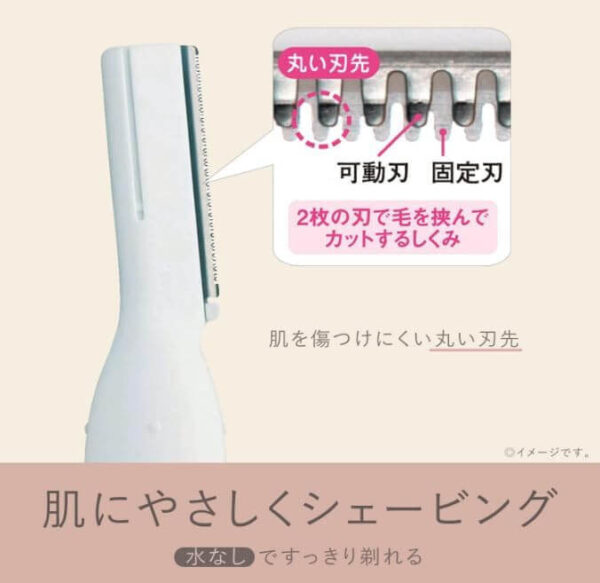 Panasonic-Electric-Face-Eyebrow-Trimmers-bettary-operated-ES-WF41-P_9