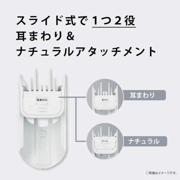 Panasonic-Electric-Hair-Clipper-ER-GF42-W_1