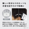 Panasonic-Electric-Hair-Clipper-ER-GF42-W_4__1