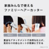 Panasonic-Electric-Hair-Clipper-ER-GF82-S_1