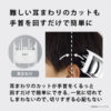 Panasonic-Electric-Hair-Clipper-ER-GF82-S_5__1