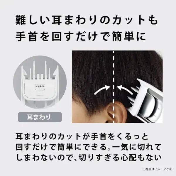 Panasonic-Electric-Hair-Clipper-ER-GF82-S_5__1