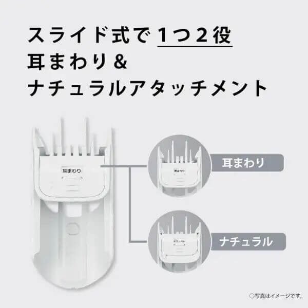 Panasonic-Electric-Hair-Clipper-ER-GF82-S_6