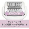 Panasonic-Epilator-SOIE-Hair-Removal-Exfoliation-AC100-240V-ES-EY8A-P_12