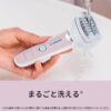 Panasonic-Epilator-SOIE-Hair-Removal-Exfoliation-AC100-240V-ES-EY8A-P_9