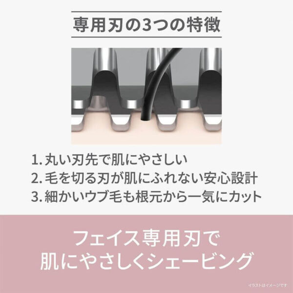 Panasonic-Facial-Shaver-for-Eyebrows-Fine-Hair-ES-WF63-P_2