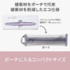Panasonic-Facial-Shaver-for-Eyebrows-Fine-Hair-ES-WF63-P_4