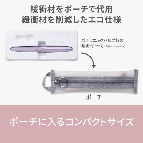 Panasonic-Facial-Shaver-for-Eyebrows-Fine-Hair-ES-WF63-P_4
