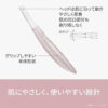 Panasonic-Facial-Shaver-for-Eyebrows-Fine-Hair-ES-WF63-P_5