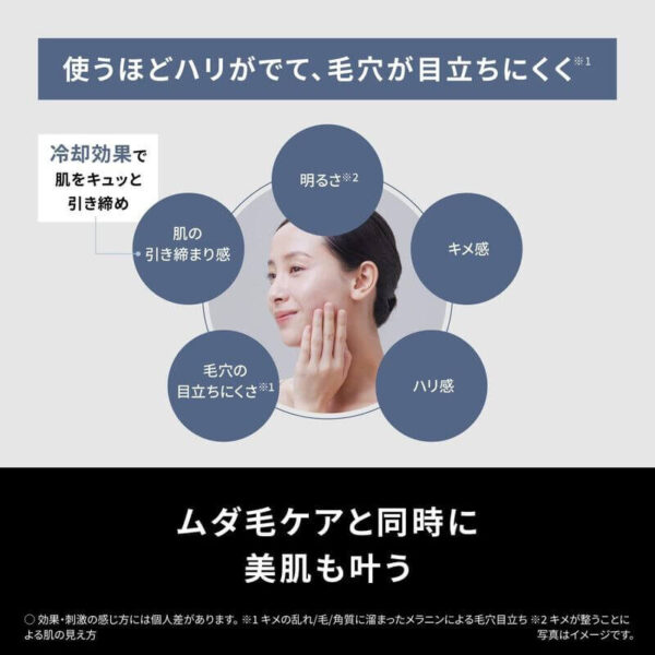 Panasonic-Hair-Remover-Smooth-Epi-Power-Cool-VIO-Compatible-AC100-240-ES-WG0B-H_1