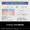 Panasonic-Hair-Remover-Smooth-Epi-Power-Cool-VIO-Compatible-AC100-240-ES-WG0B-H_2