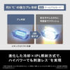 Panasonic-Hair-Remover-Smooth-Epi-Power-Cool-VIO-Compatible-AC100-240-ES-WG0B-H_3