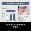 Panasonic-Hair-Remover-Smooth-Epi-Power-Cool-VIO-Compatible-AC100-240-ES-WG0B-H_4