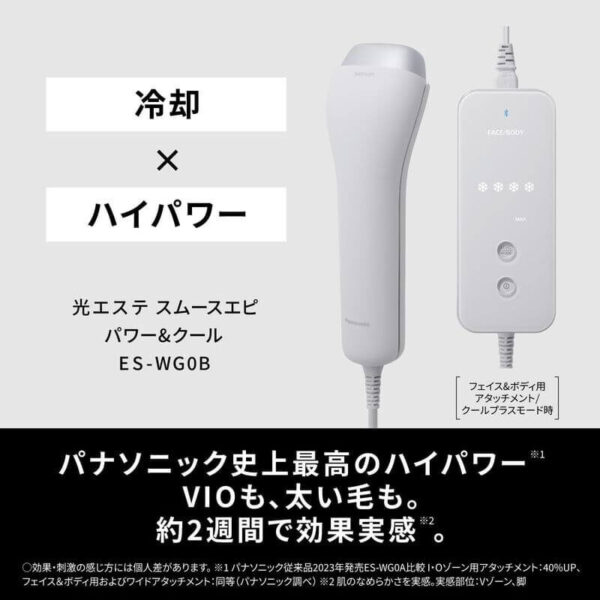 Panasonic-Hair-Remover-Smooth-Epi-Power-Cool-VIO-Compatible-AC100-240-ES-WG0B-H_6