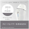 Panasonic-IPL-Hair-Removal-AC100V-240V-ES-WP9A-H02_9861a4e5-2112-4d1f-83da-5c762c82a735