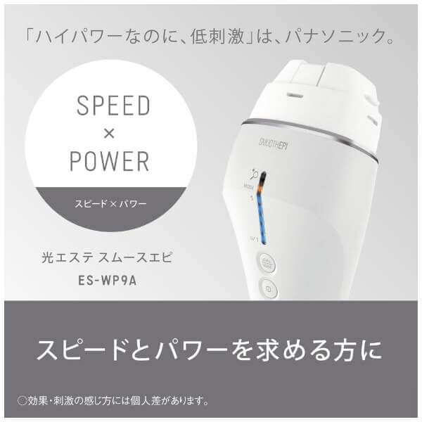 Panasonic-IPL-Hair-Removal-AC100V-240V-ES-WP9A-H02_9861a4e5-2112-4d1f-83da-5c762c82a735
