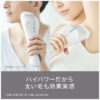 Panasonic-IPL-Hair-Removal-AC100V-240V-ES-WP9A-H04_c373ae11-5eed-486f-8c38-7e467e7955a4